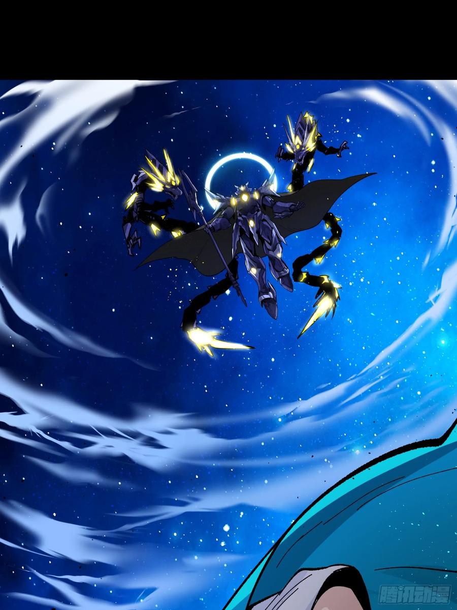 星甲魂将传 135 星辰色VS暗影复制体 第95页