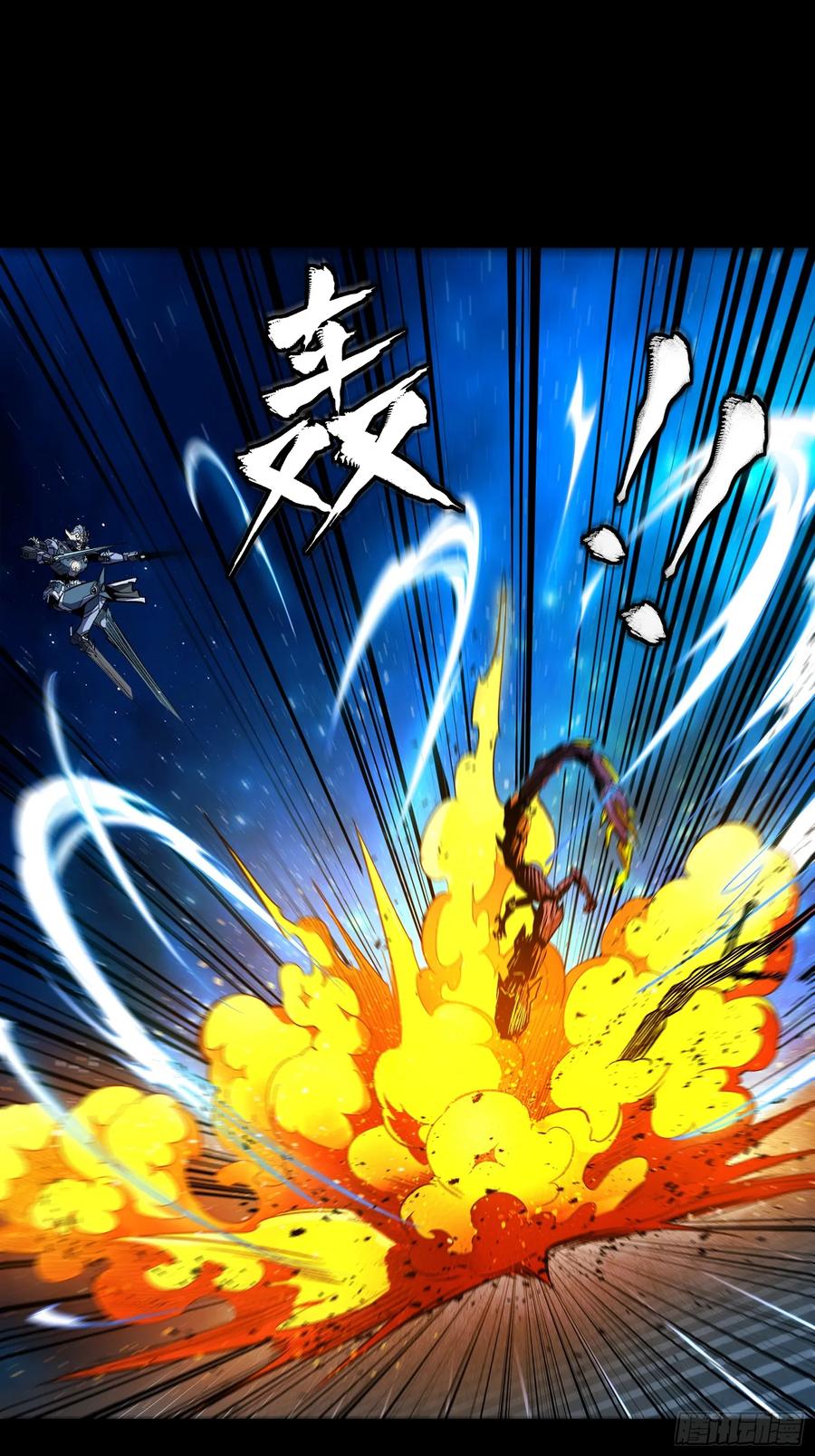 星甲魂将传 135 星辰色VS暗影复制体 第12页
