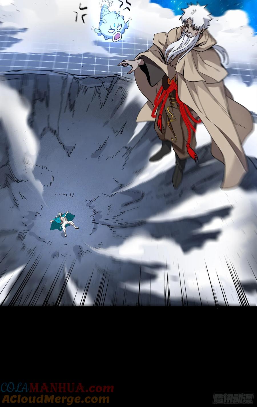 星甲魂将传 135 星辰色VS暗影复制体 第89页