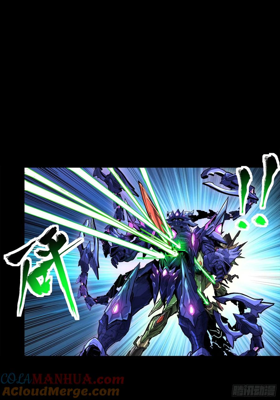 星甲魂将传 135 星辰色VS暗影复制体 第57页