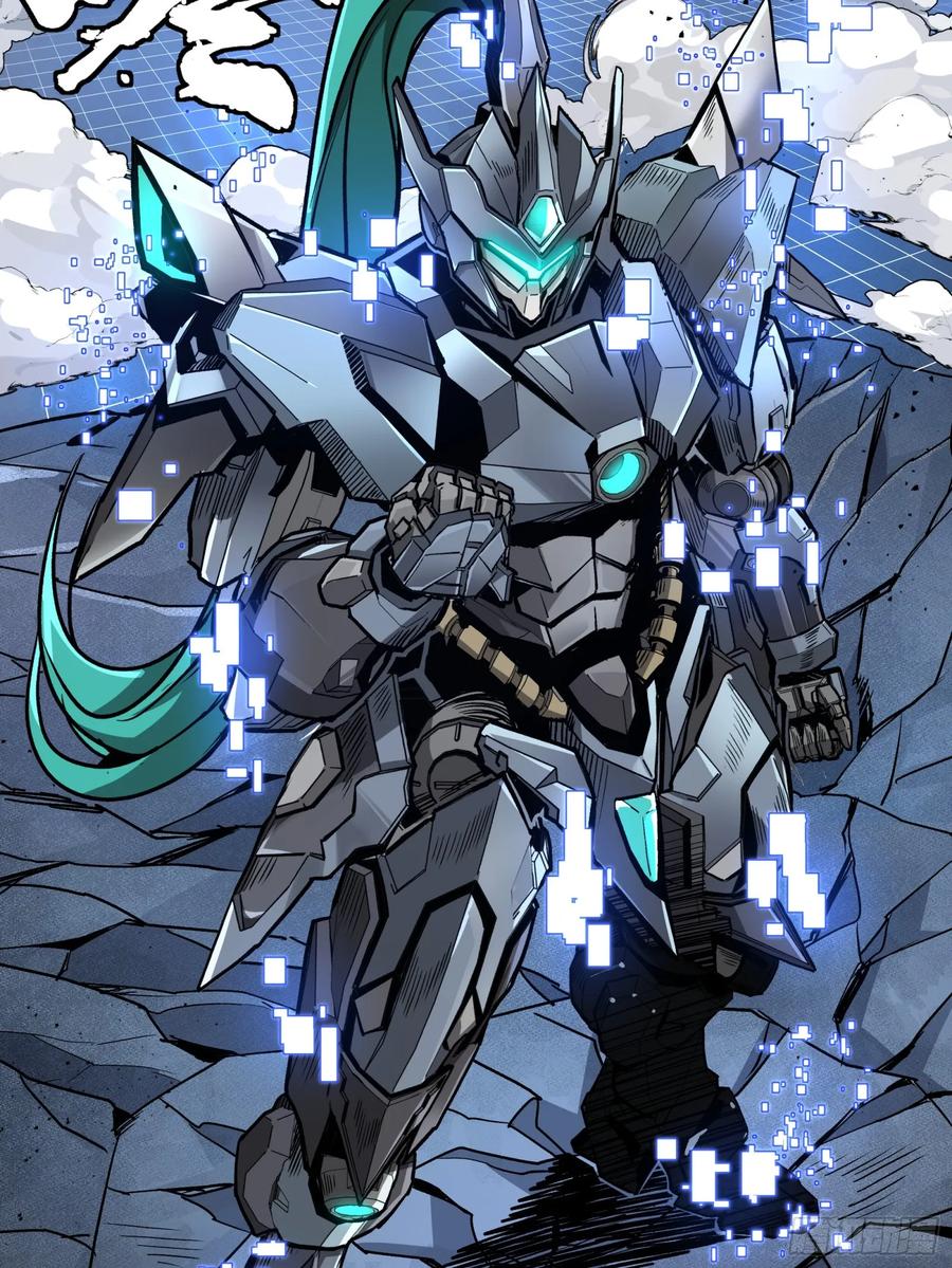 星甲魂将传 135 星辰色VS暗影复制体 第100页