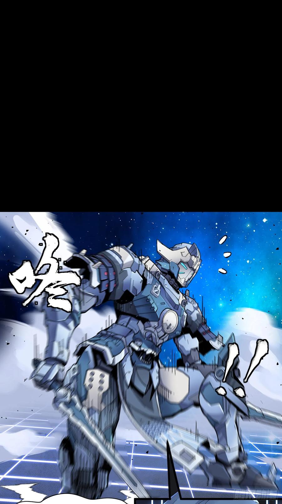 星甲魂将传 135 星辰色VS暗影复制体 第4页