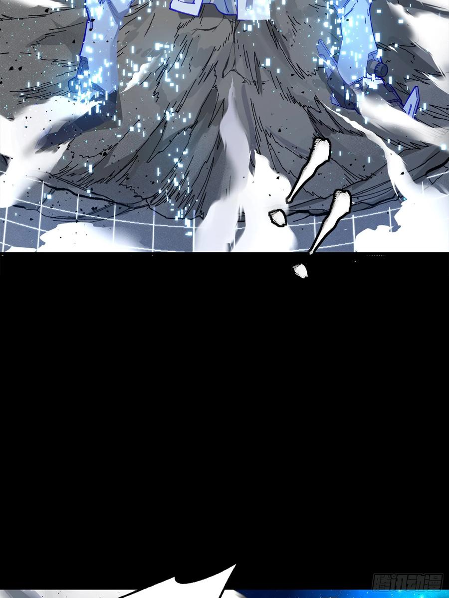 星甲魂将传 135 星辰色VS暗影复制体 第84页