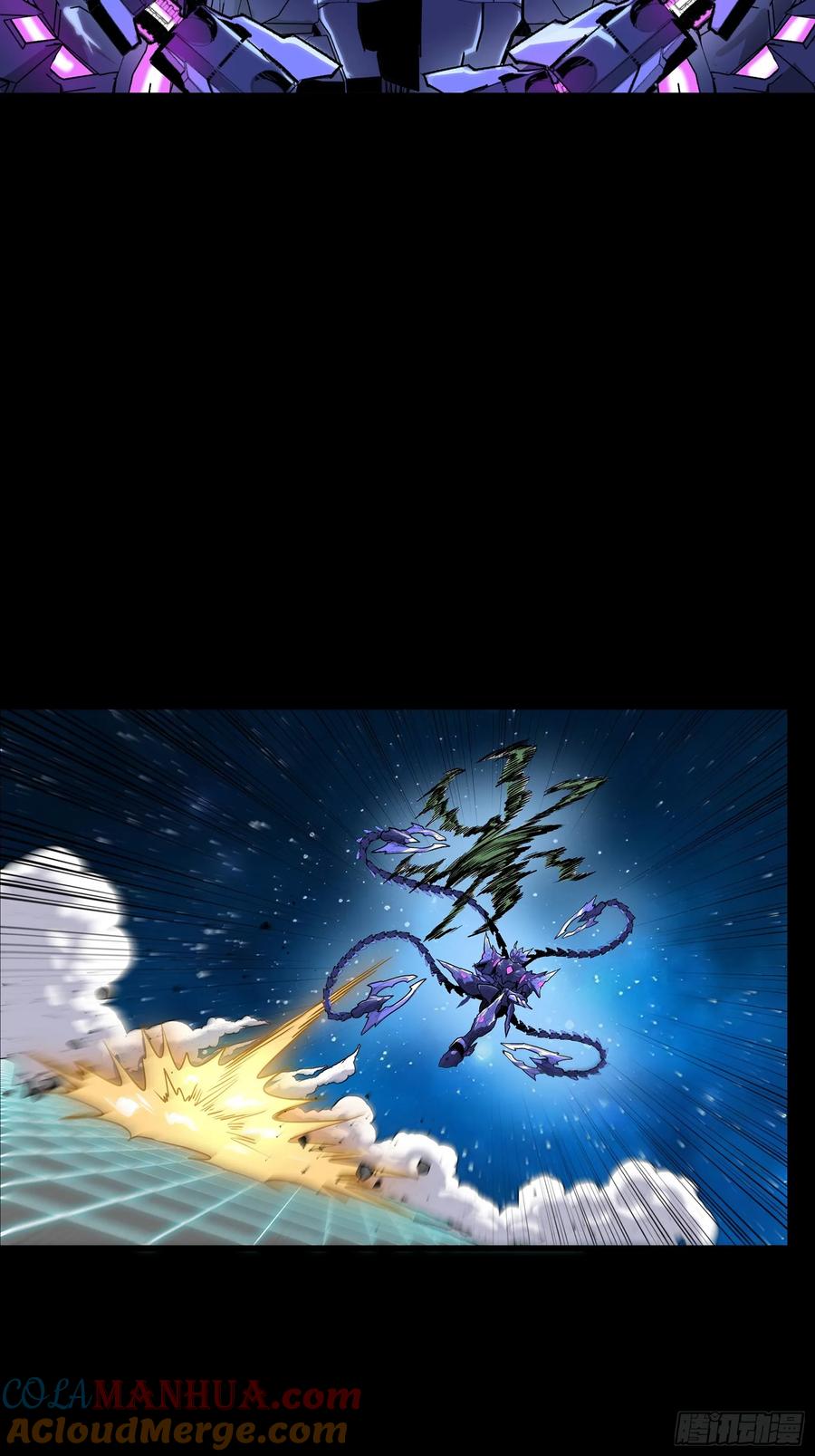 星甲魂将传 135 星辰色VS暗影复制体 第25页