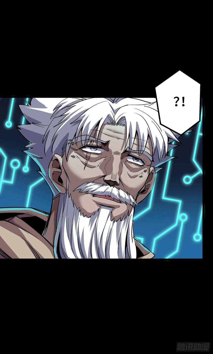 星甲魂将传 135 星辰色VS暗影复制体 第32页