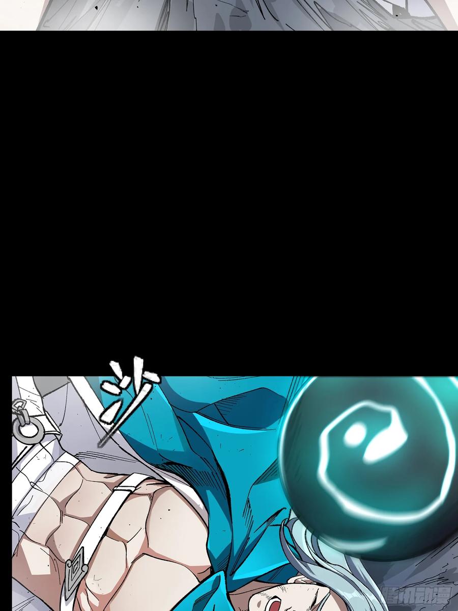 星甲魂将传 135 星辰色VS暗影复制体 第86页