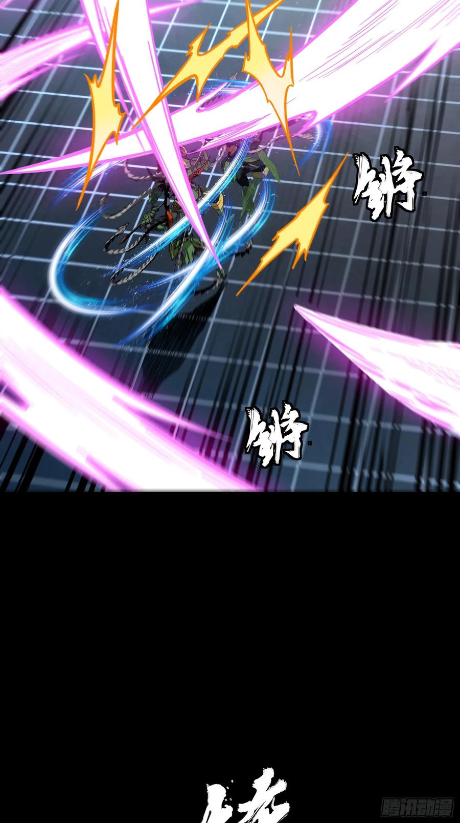 星甲魂将传 135 星辰色VS暗影复制体 第19页