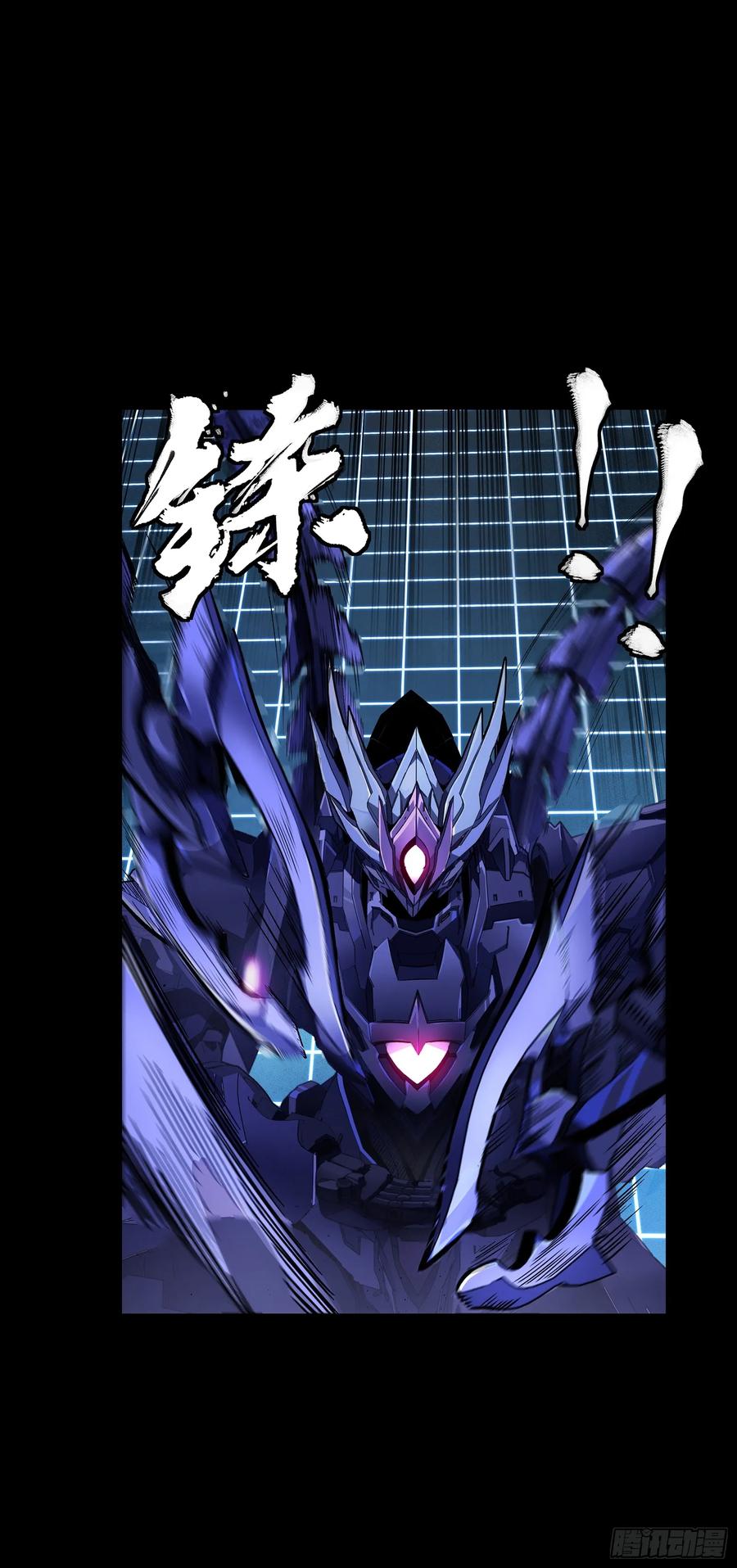 星甲魂将传 135 星辰色VS暗影复制体 第22页