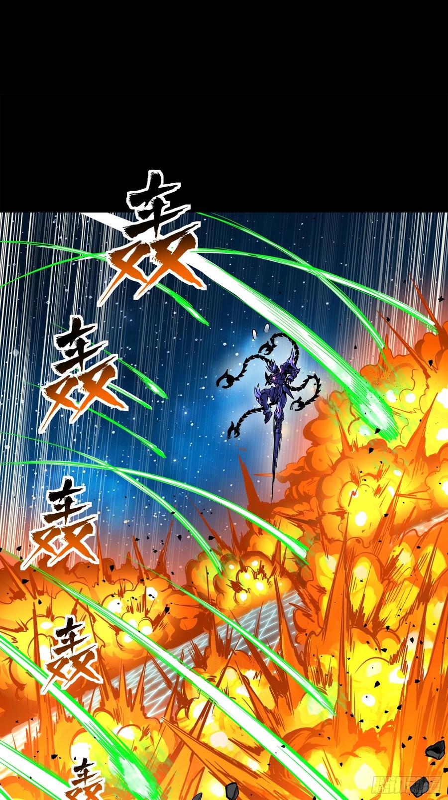 星甲魂将传 135 星辰色VS暗影复制体 第47页