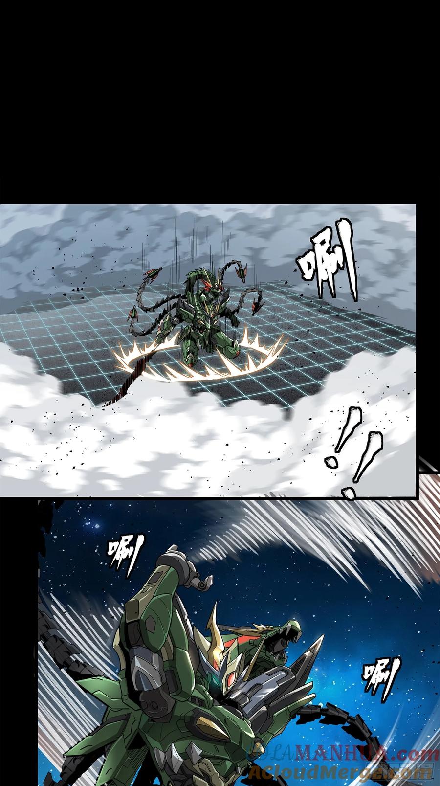 星甲魂将传 135 星辰色VS暗影复制体 第61页