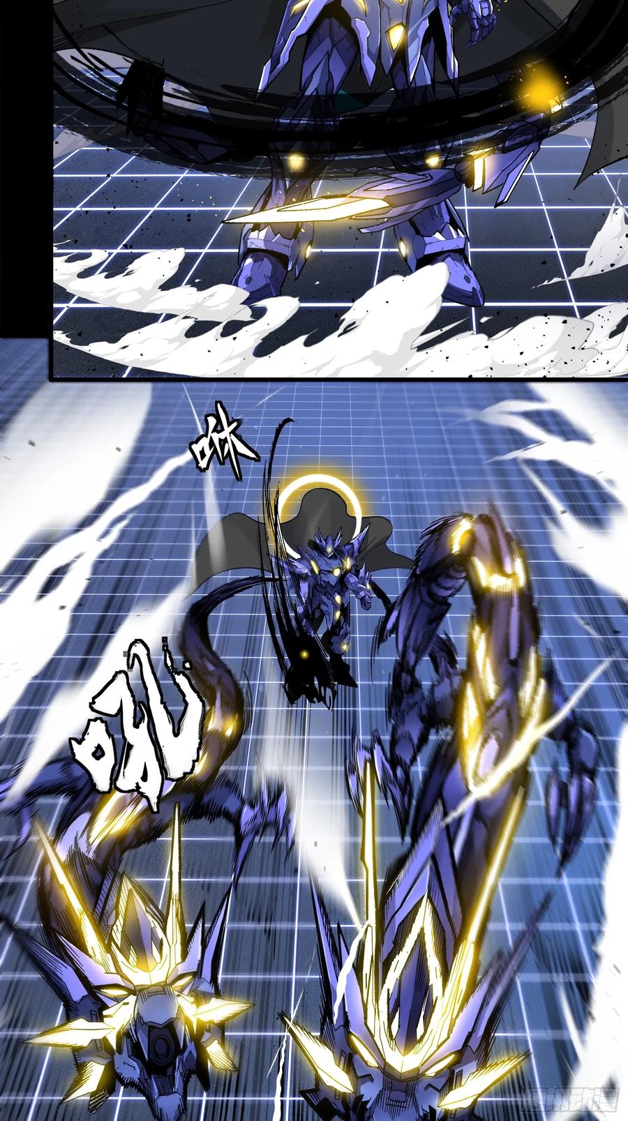 星甲魂将传 135 星辰色VS暗影复制体 第10页