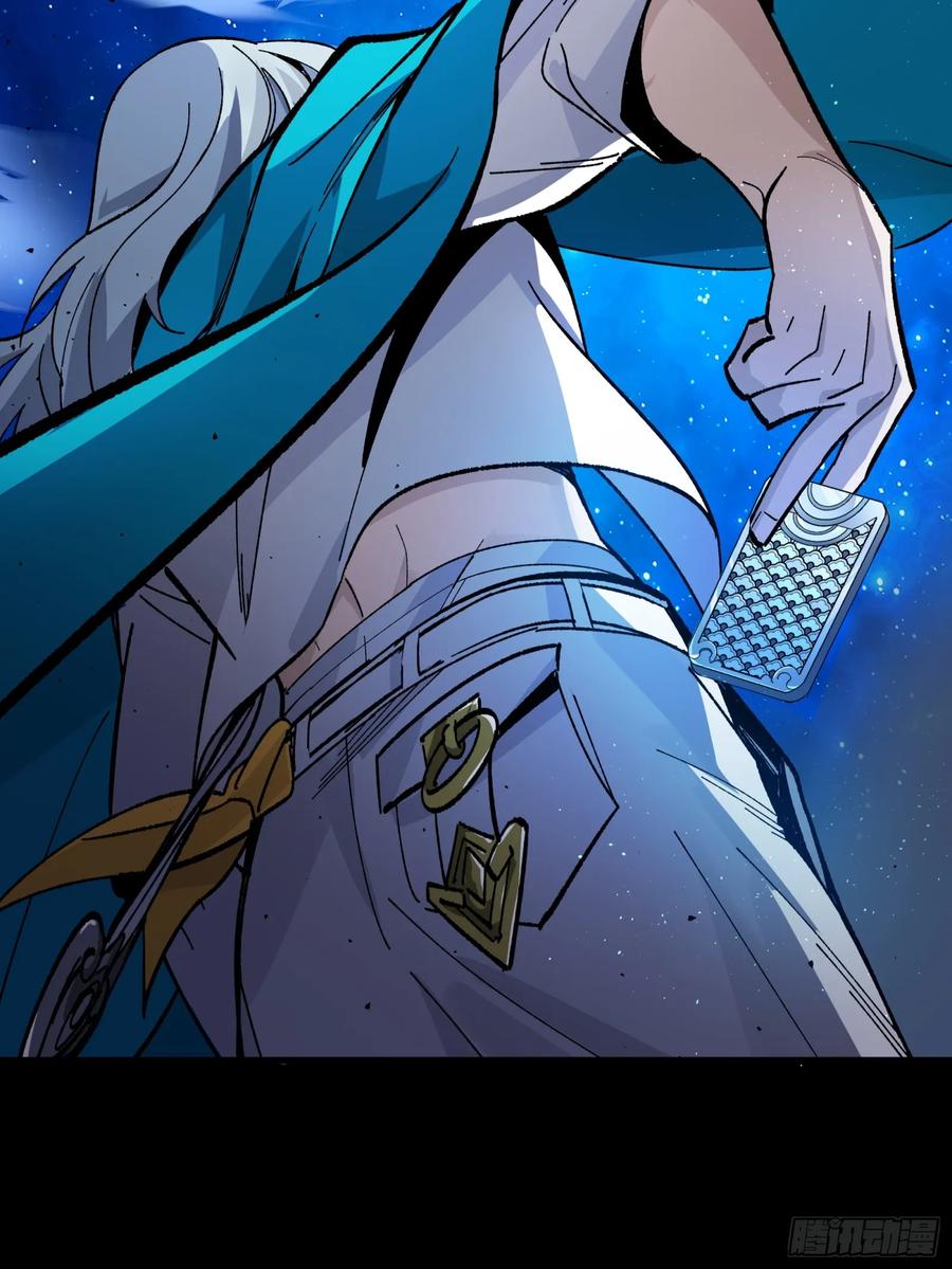星甲魂将传 135 星辰色VS暗影复制体 第96页
