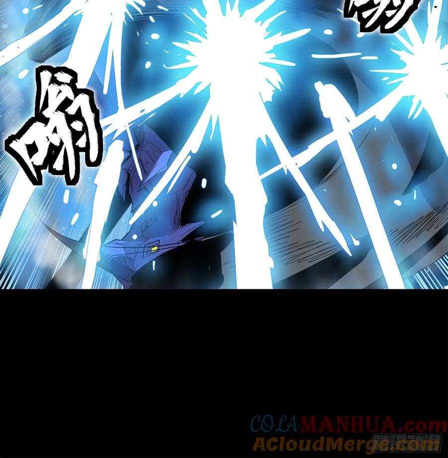 星甲魂将传 136 龙吼炮 第52页