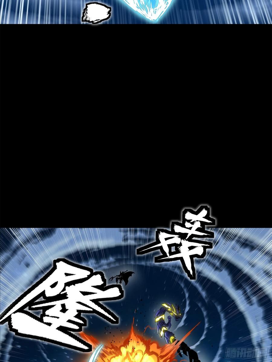 星甲魂将传 136 龙吼炮 第38页