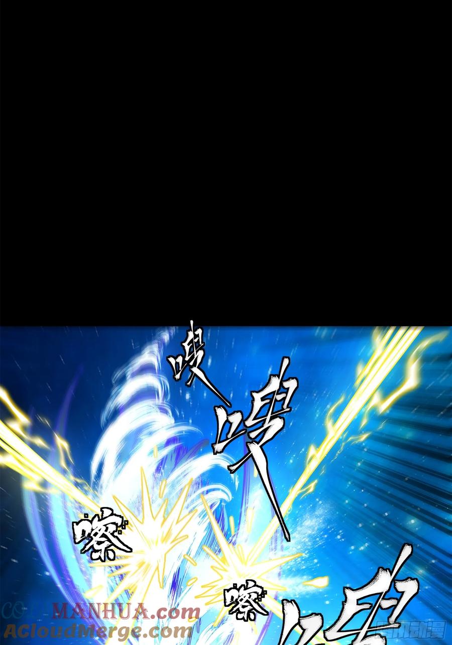 星甲魂将传 136 龙吼炮 第19页