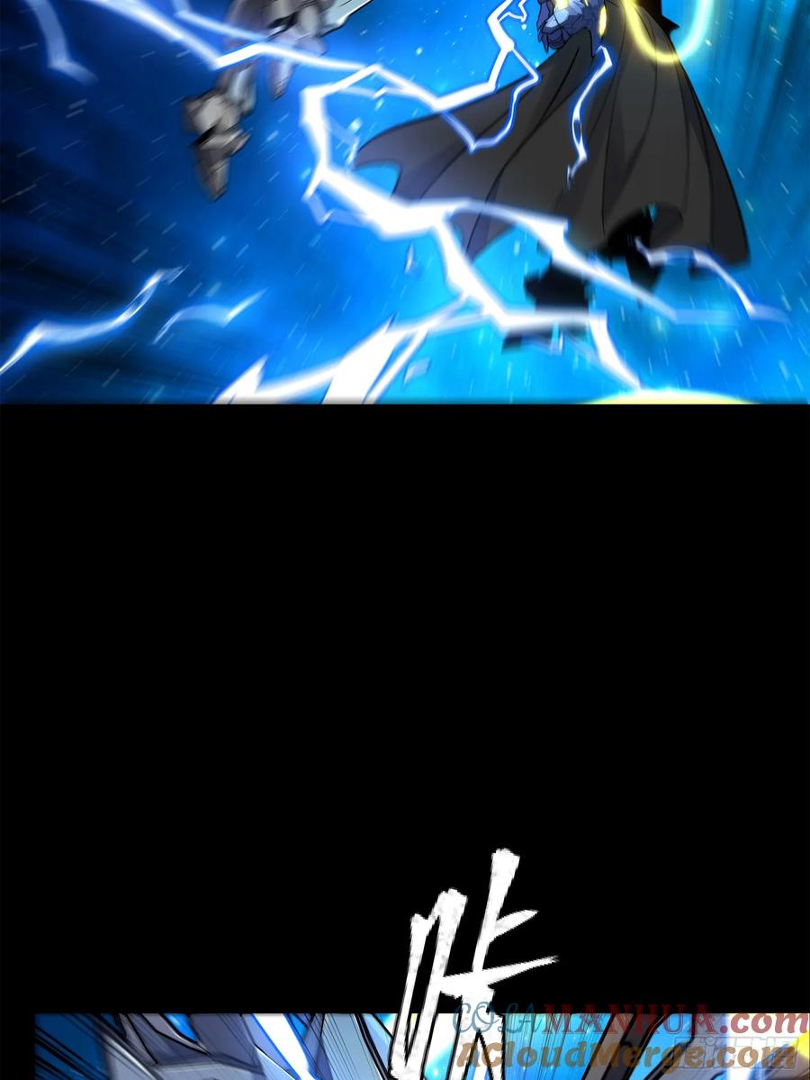 星甲魂将传 136 龙吼炮 第22页