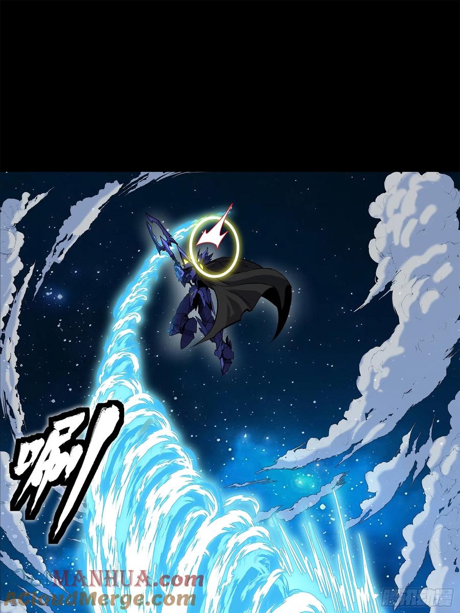 星甲魂将传 136 龙吼炮 第34页