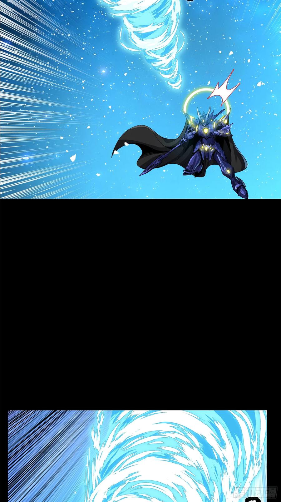 星甲魂将传 136 龙吼炮 第32页