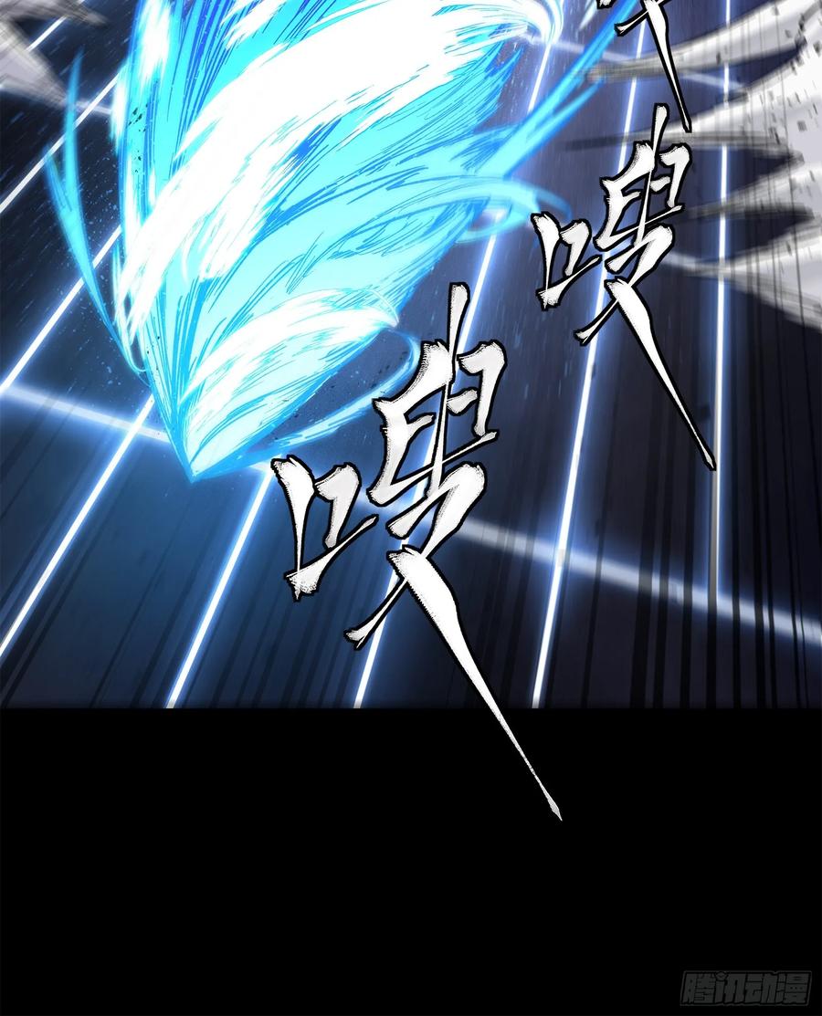星甲魂将传 136 龙吼炮 第12页