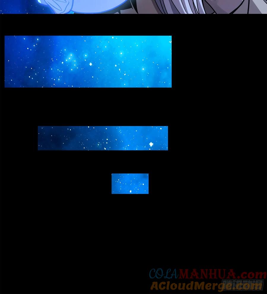 星甲魂将传 137 第三重试炼 第22页