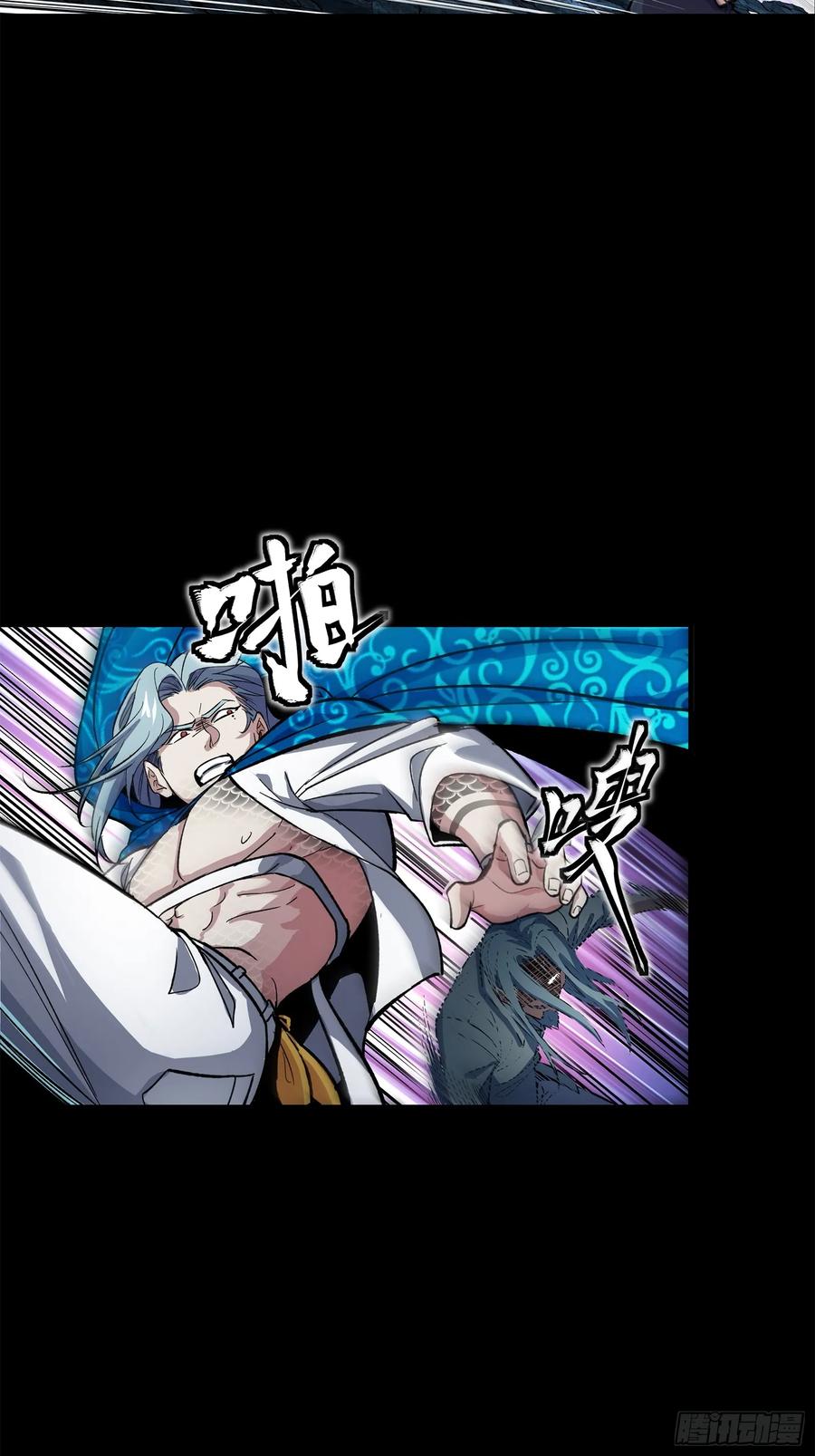 星甲魂将传 137 第三重试炼 第50页