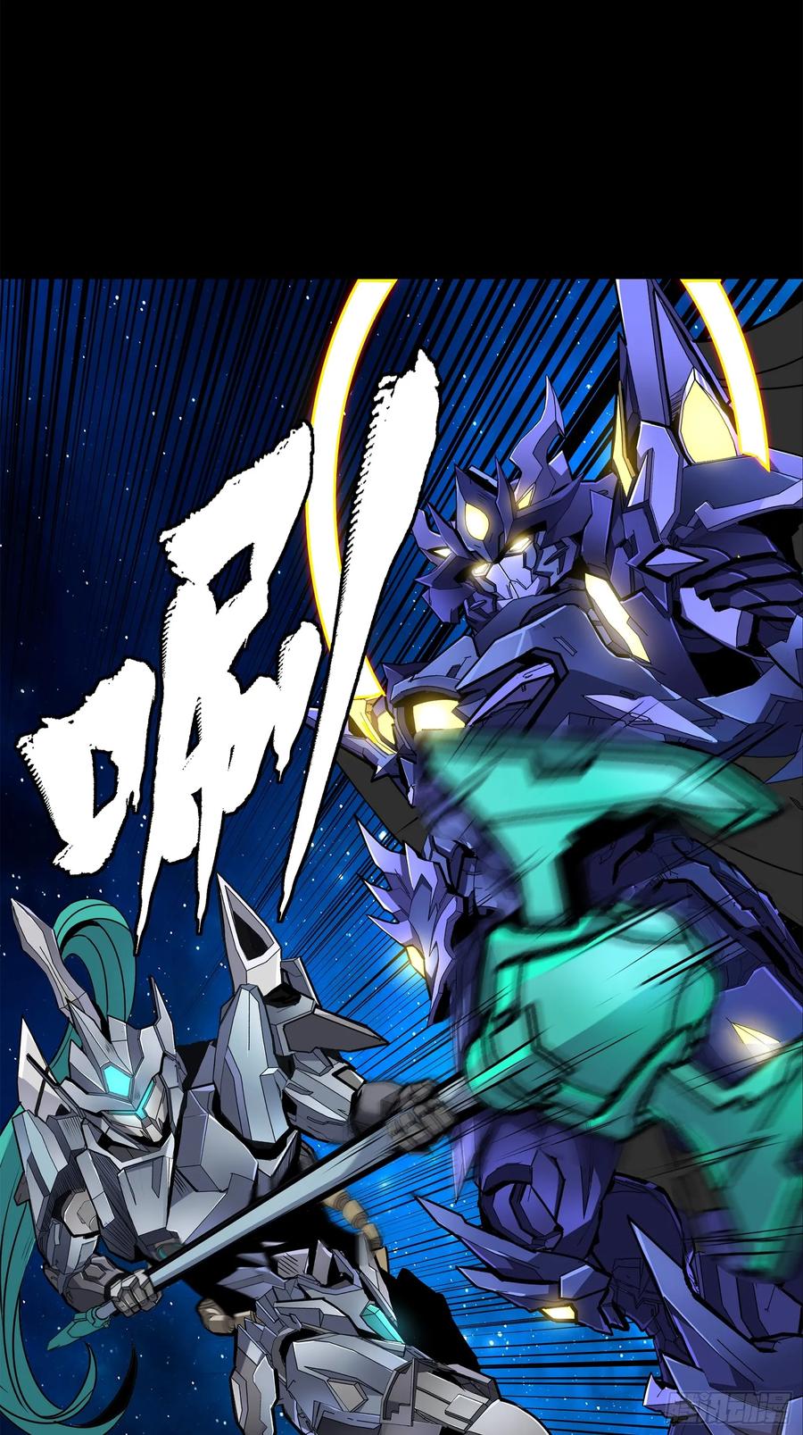 星甲魂将传 137 第三重试炼 第2页