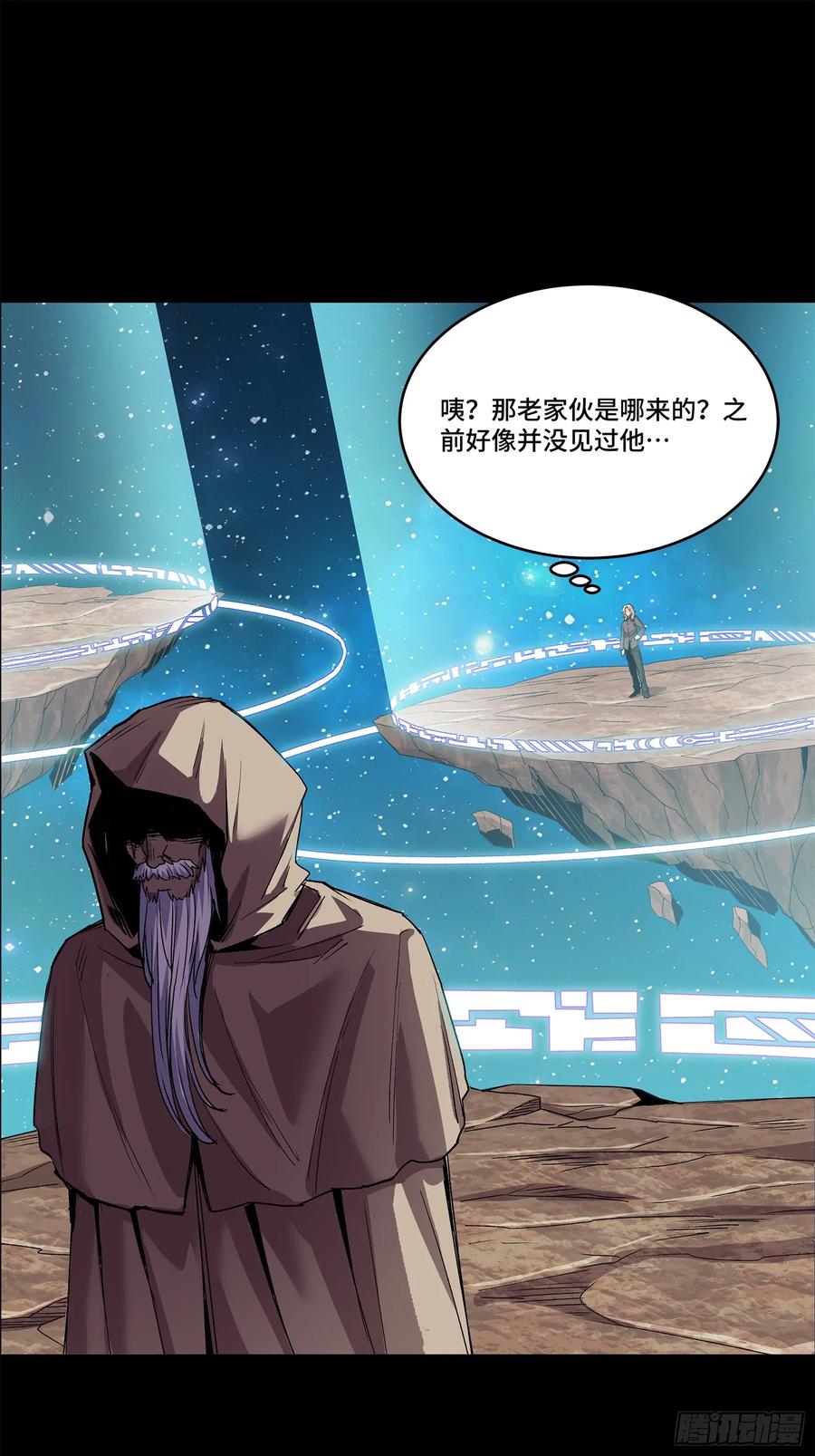 星甲魂将传 137 第三重试炼 第36页