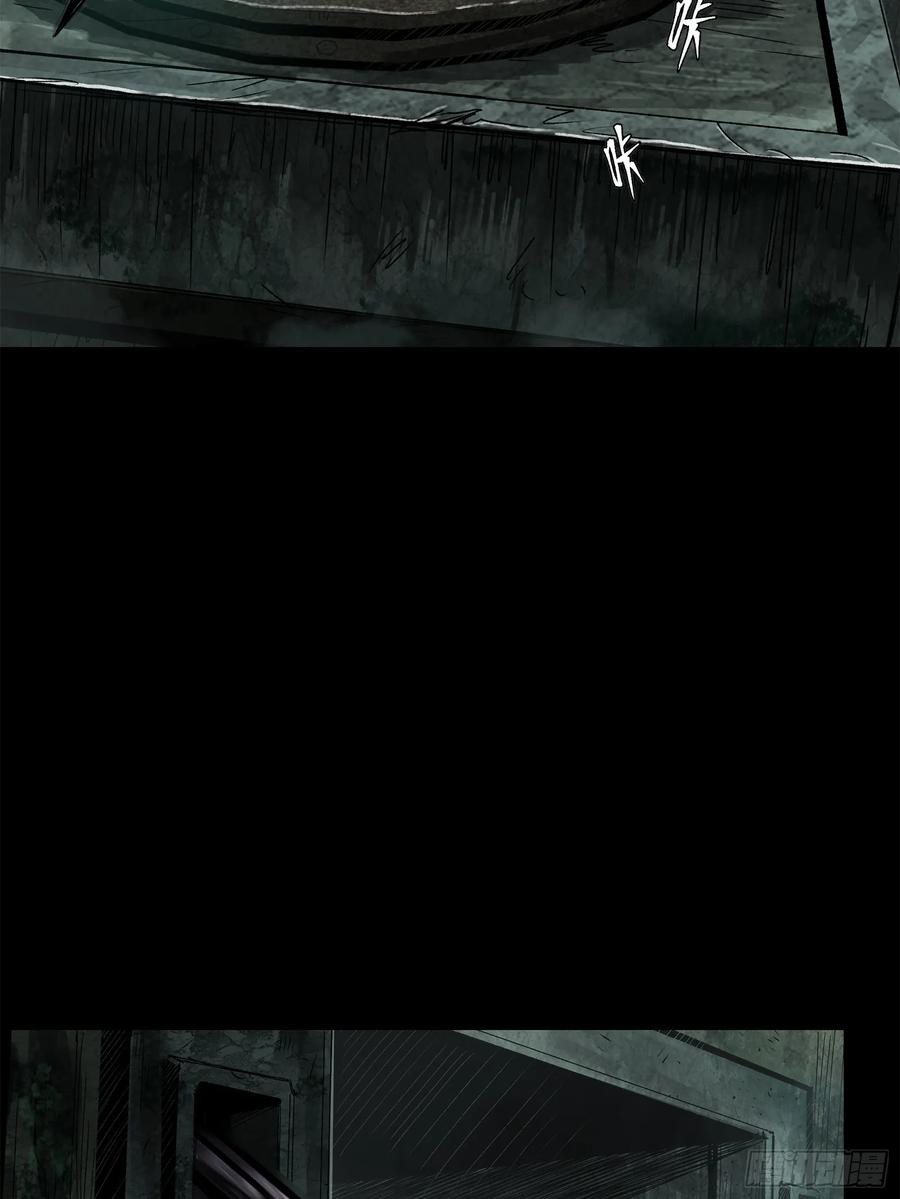 星甲魂将传 138 龙尾城兽潮 第9页