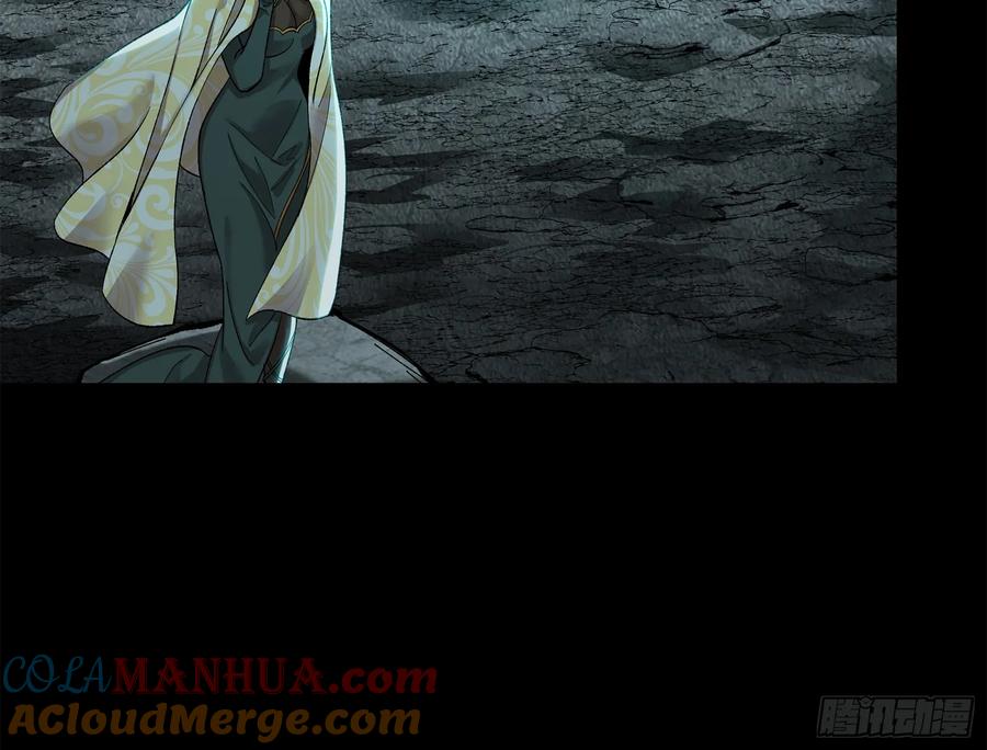 星甲魂将传 138 龙尾城兽潮 第37页