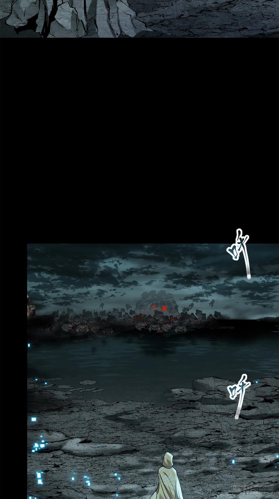 星甲魂将传 138 龙尾城兽潮 第27页