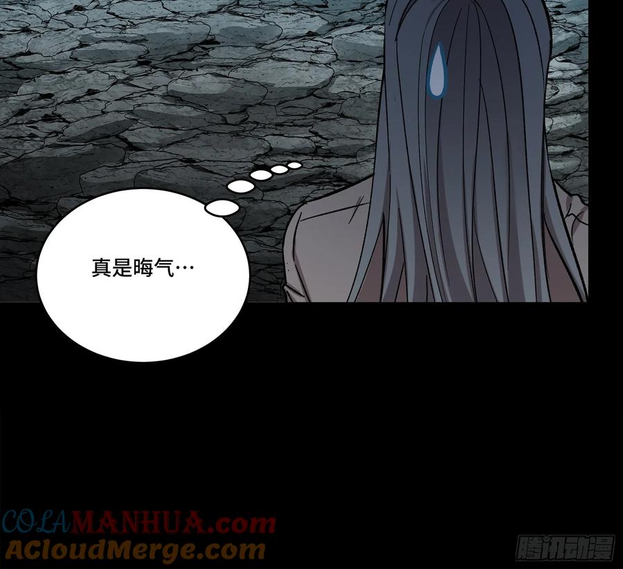 星甲魂将传 138 龙尾城兽潮 第25页