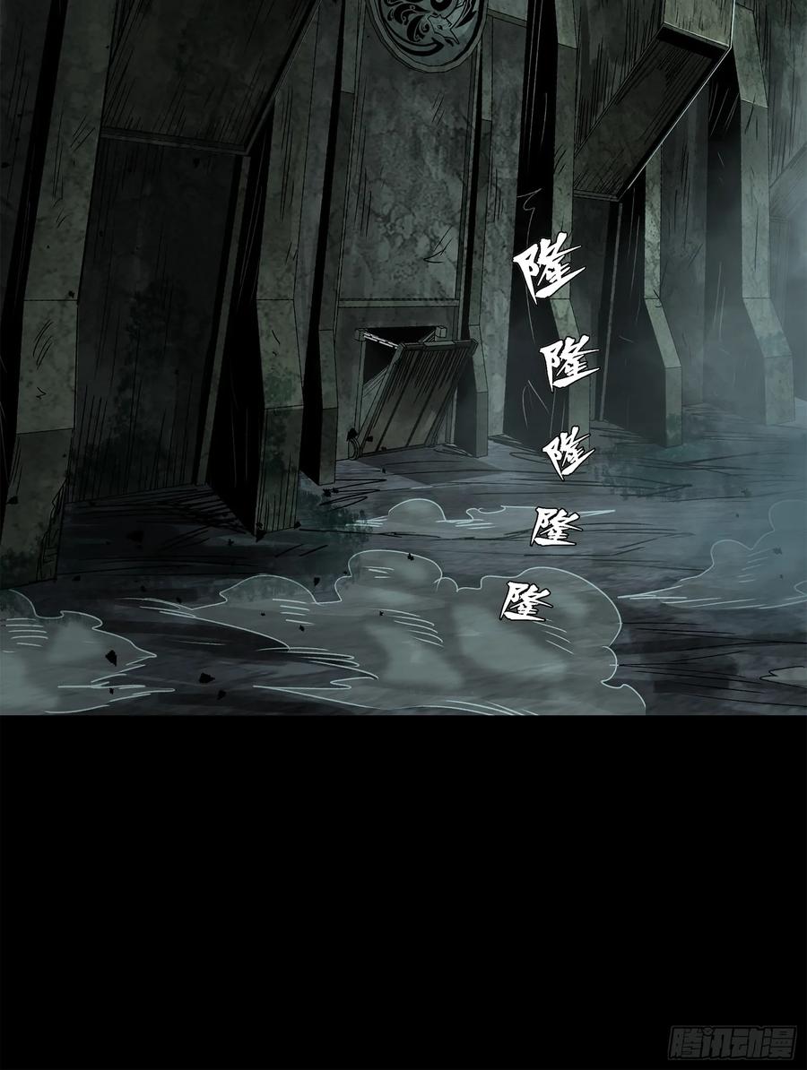 星甲魂将传 138 龙尾城兽潮 第14页