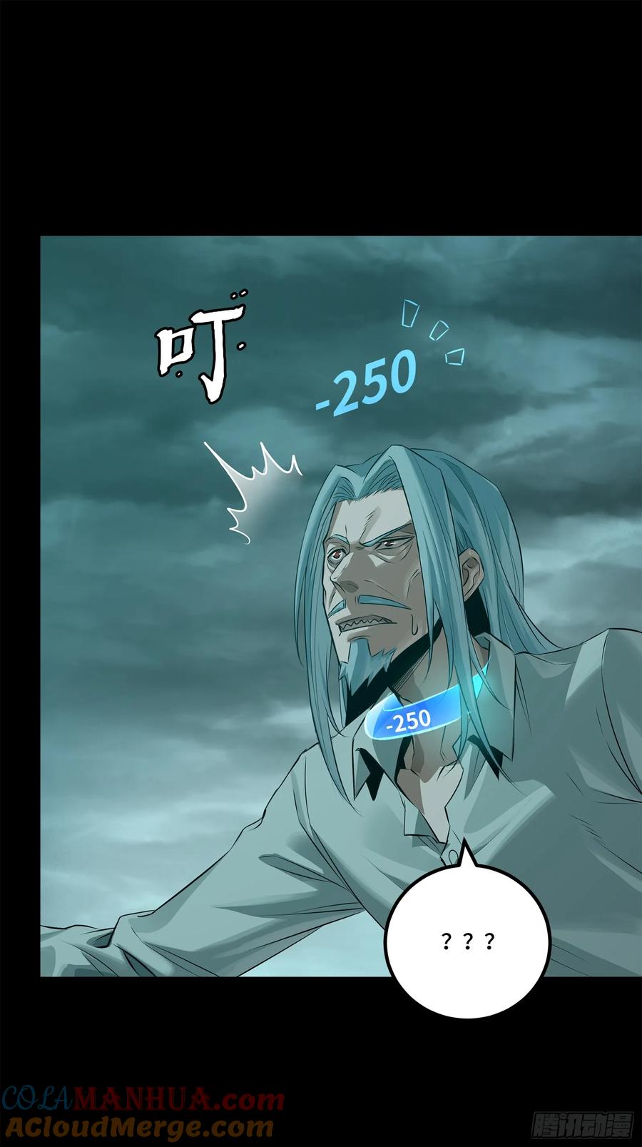 星甲魂将传 138 龙尾城兽潮 第43页