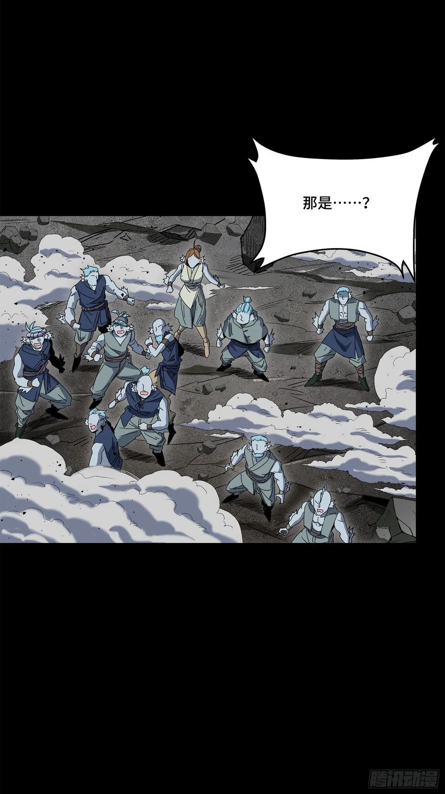 星甲魂将传 139 试炼开始 第35页
