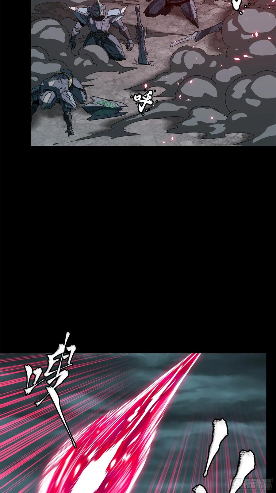 星甲魂将传 139 试炼开始 第23页