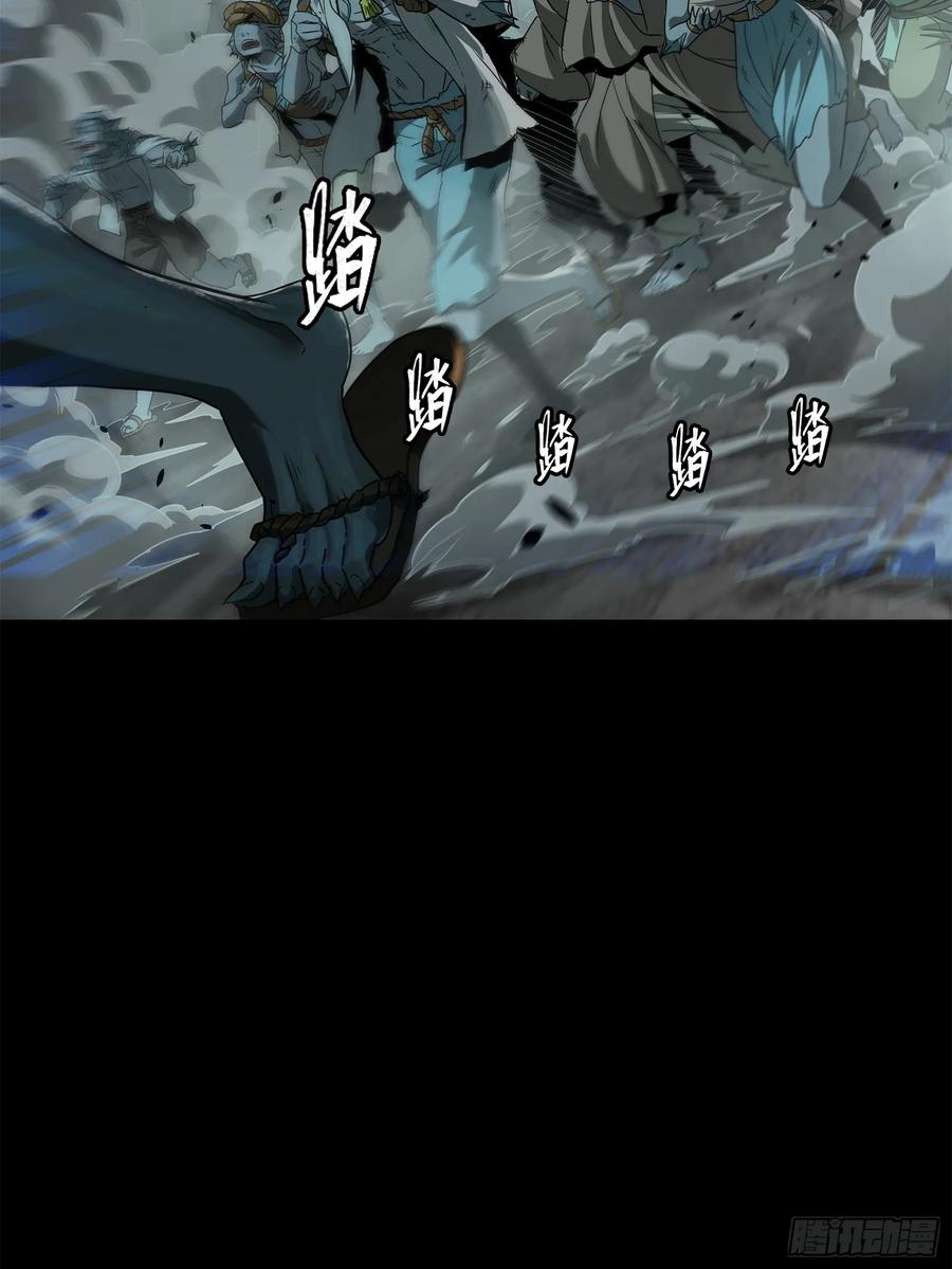 星甲魂将传 139 试炼开始 第15页