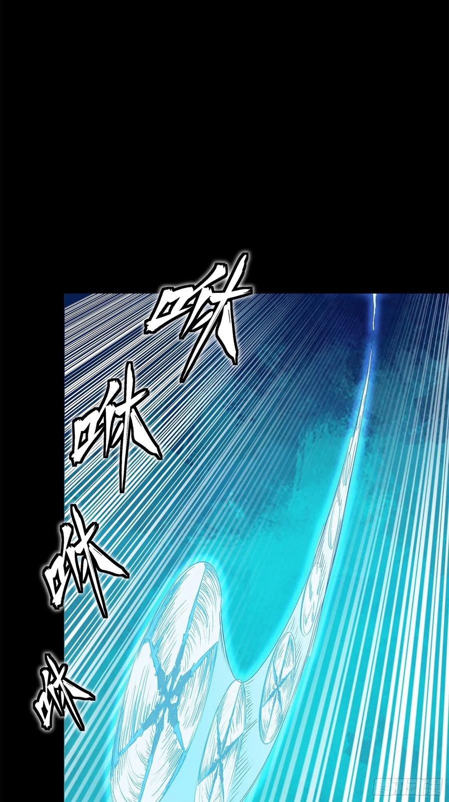 星甲魂将传 139 试炼开始 第29页