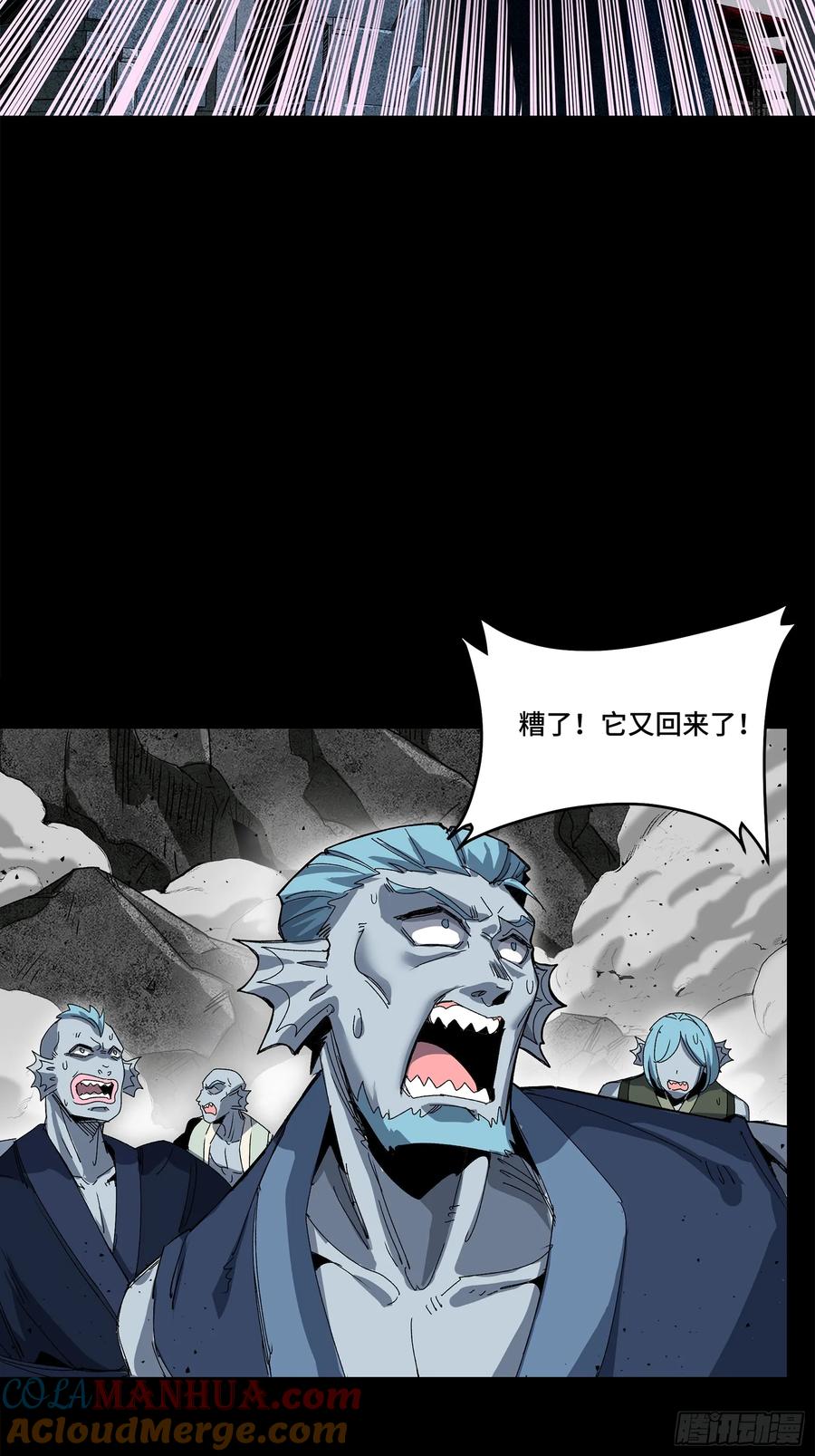 星甲魂将传 139 试炼开始 第28页