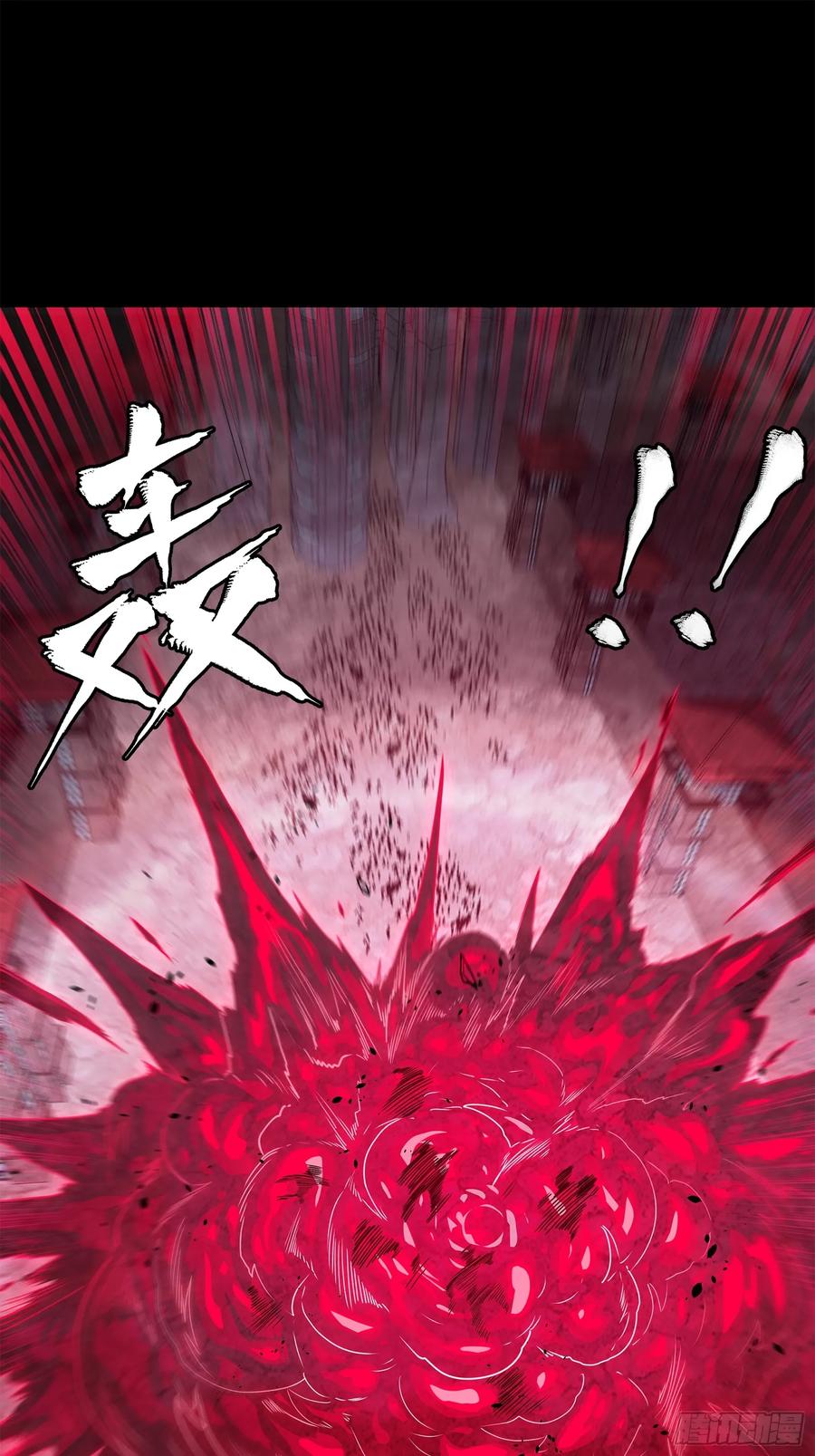 星甲魂将传 139 试炼开始 第21页