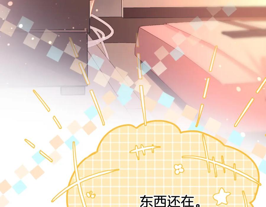 顾小姐和曲小姐 第14话 钻石乌龙 第78页