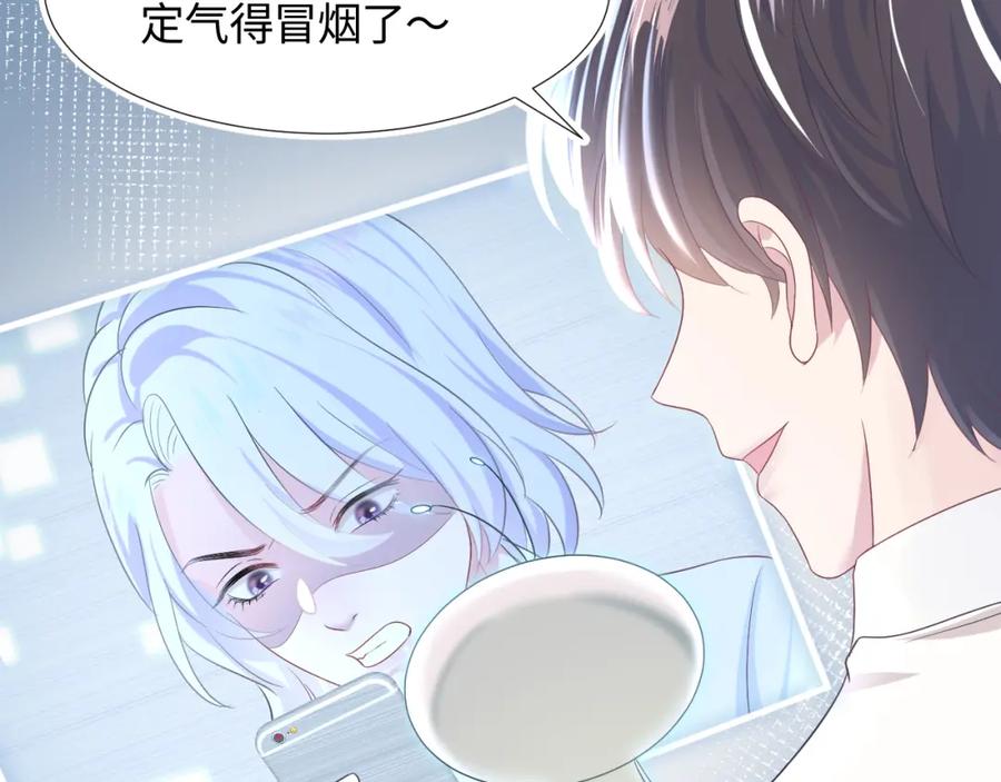 【快穿】绝美白莲在线教学 第13话 不舍得他吃醋！ 第50页