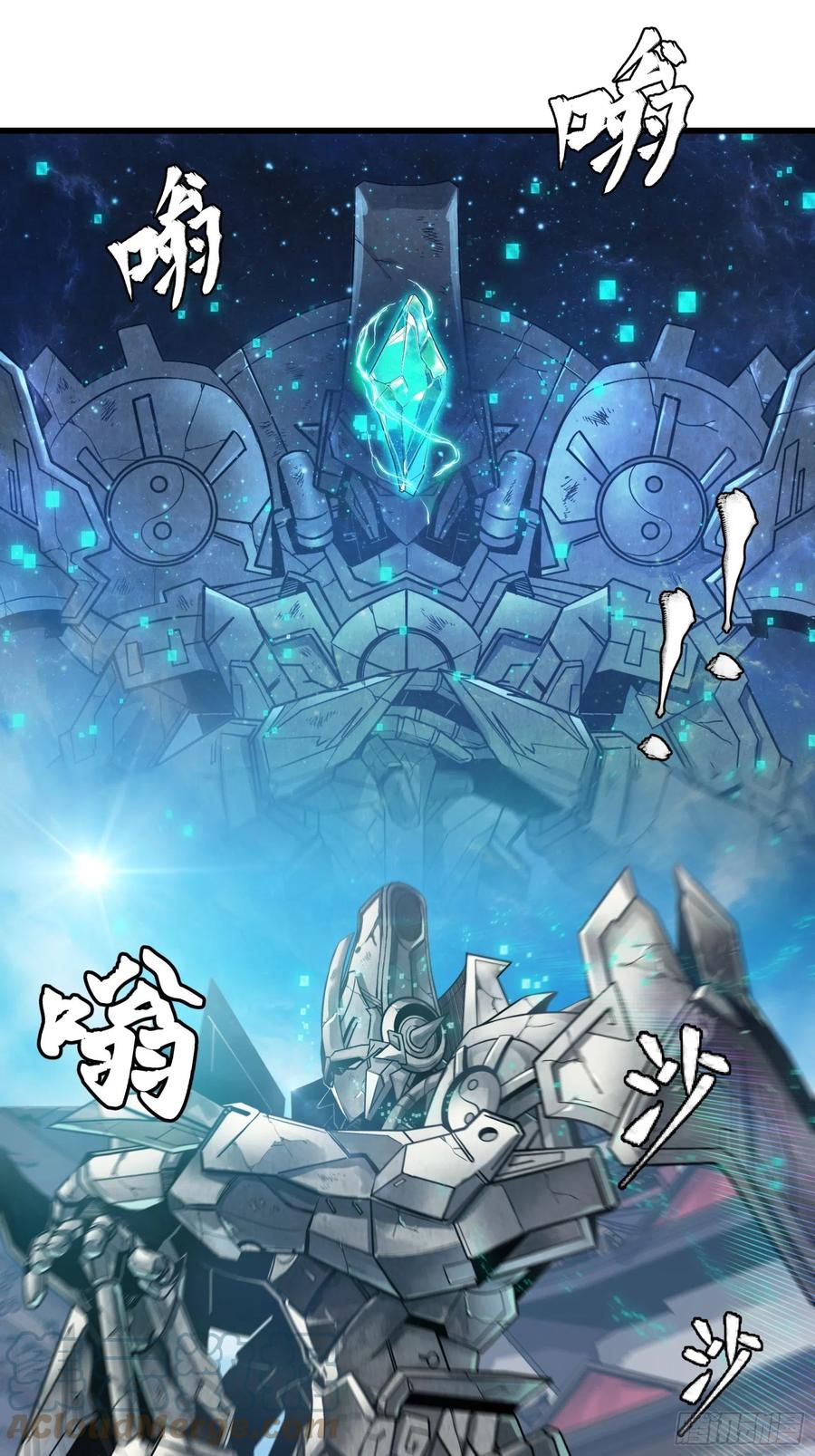 星甲魂将传 012话 归来的人（下） 第9页