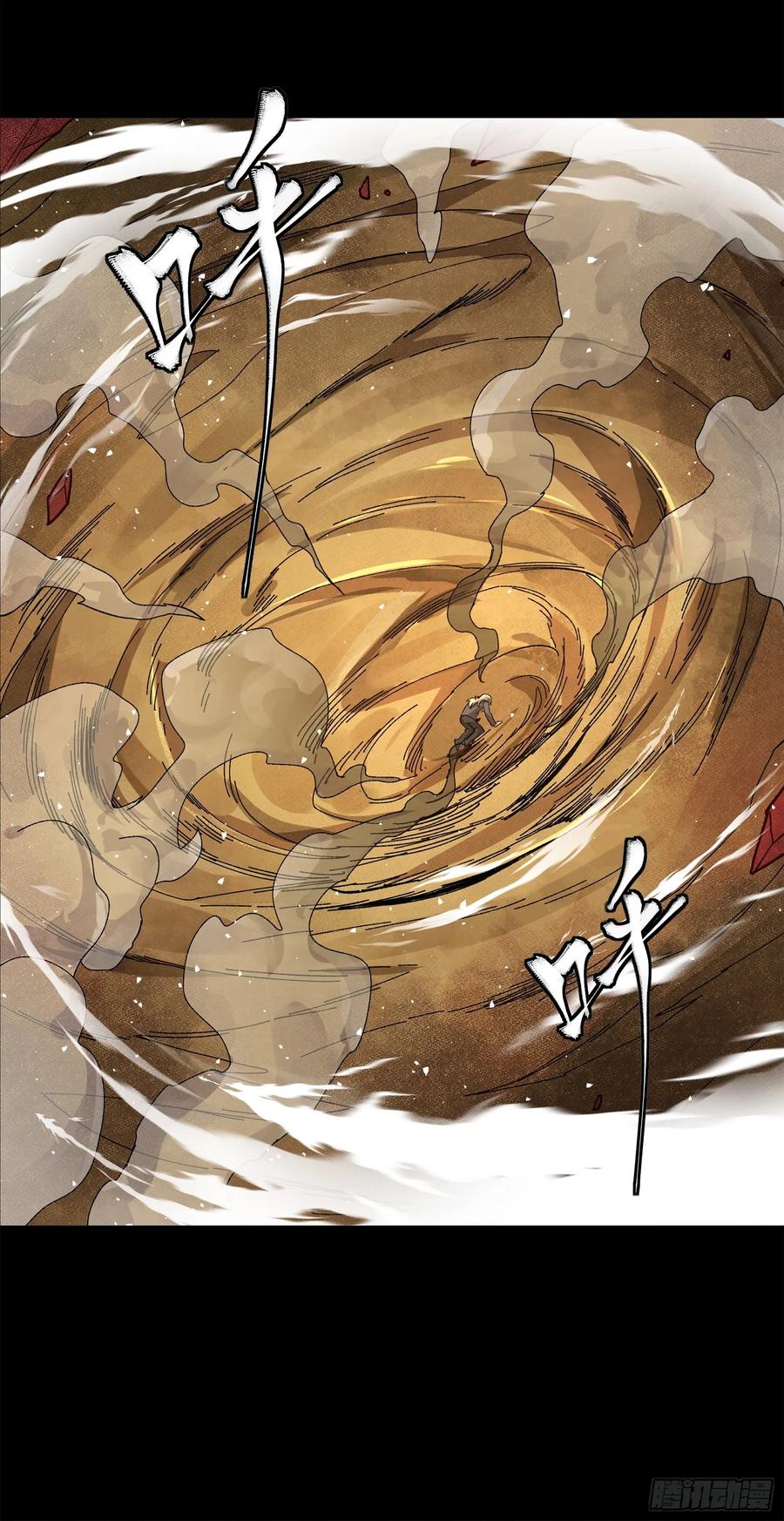 星甲魂将传 140 久等的三太爷 第60页