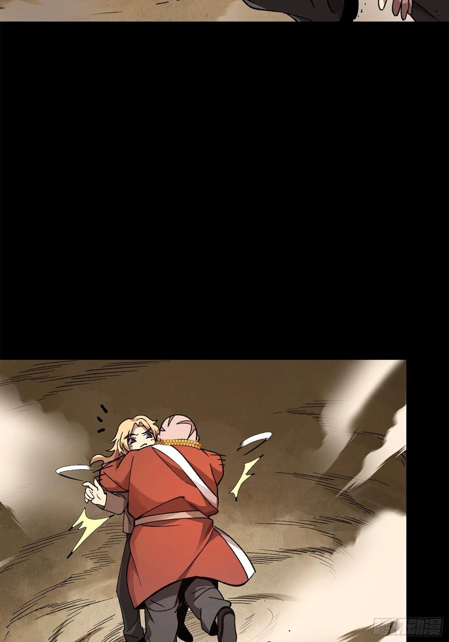 星甲魂将传 140 久等的三太爷 第69页