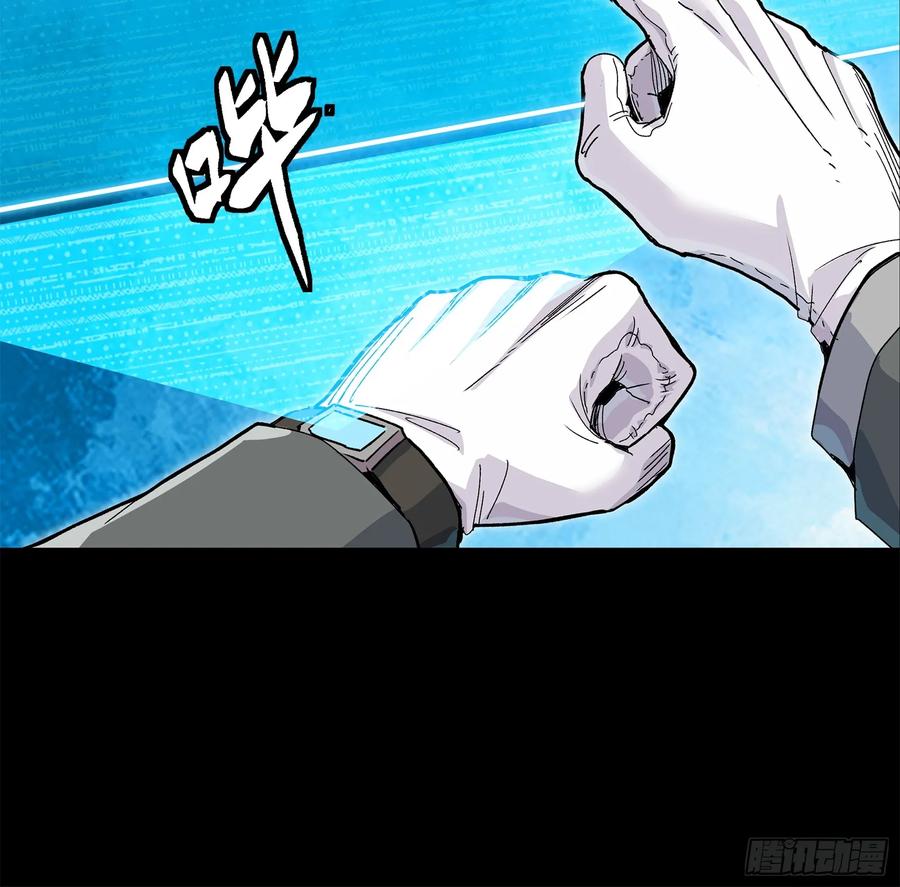 星甲魂将传 140 久等的三太爷 第23页