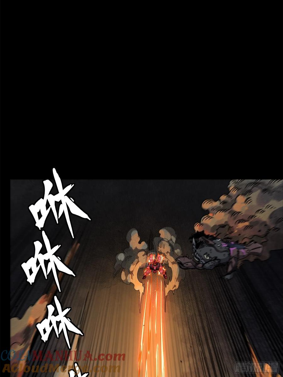 星甲魂将传 141 蓝鲰的诡计 第49页