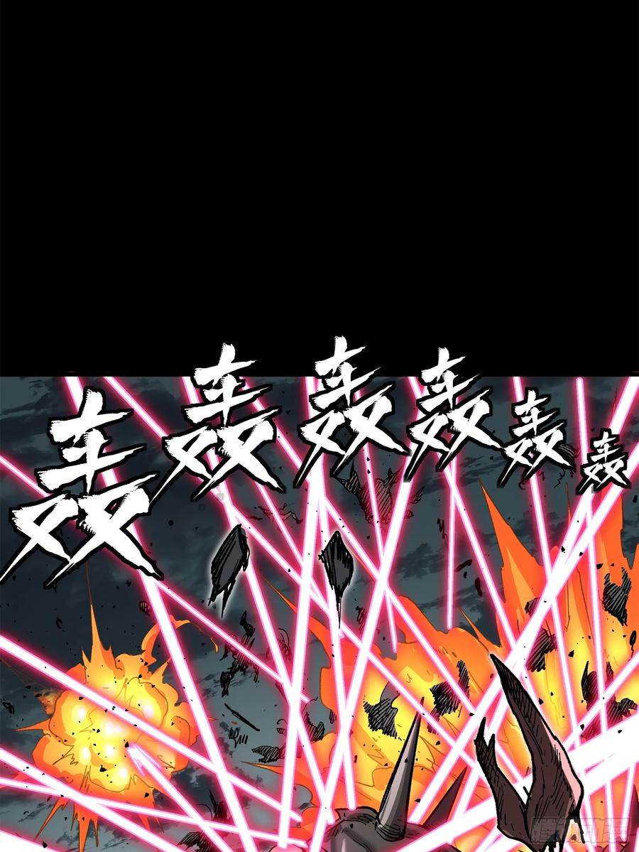 星甲魂将传 141 蓝鲰的诡计 第91页