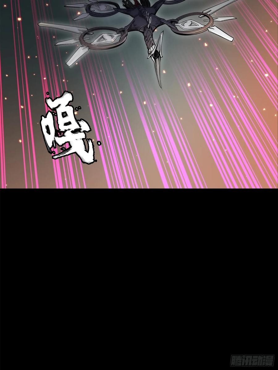 星甲魂将传 141 蓝鲰的诡计 第114页