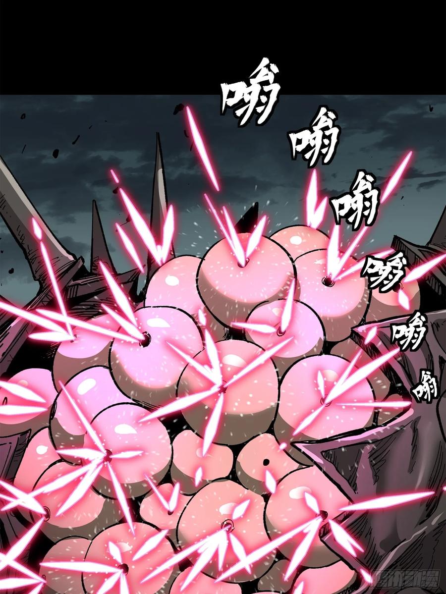 星甲魂将传 141 蓝鲰的诡计 第88页