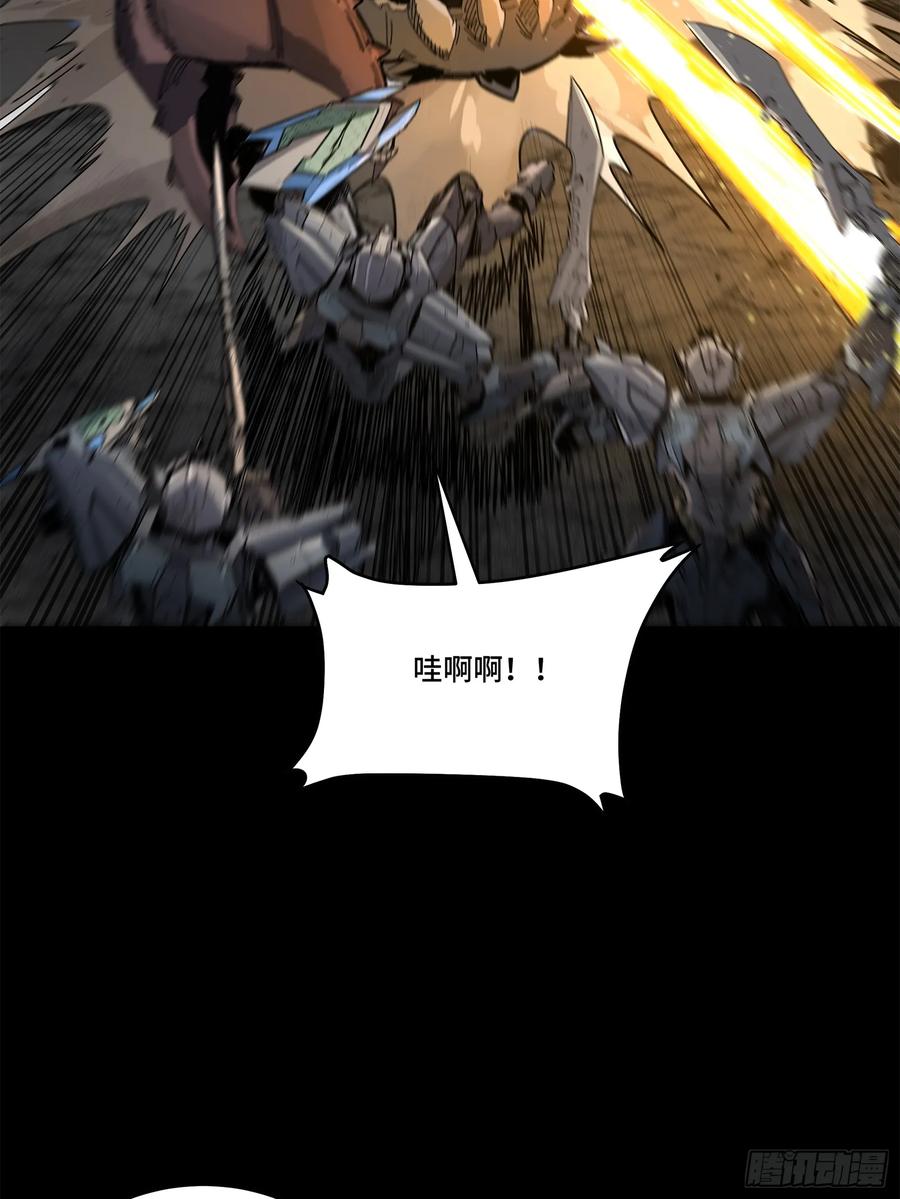 星甲魂将传 141 蓝鲰的诡计 第52页